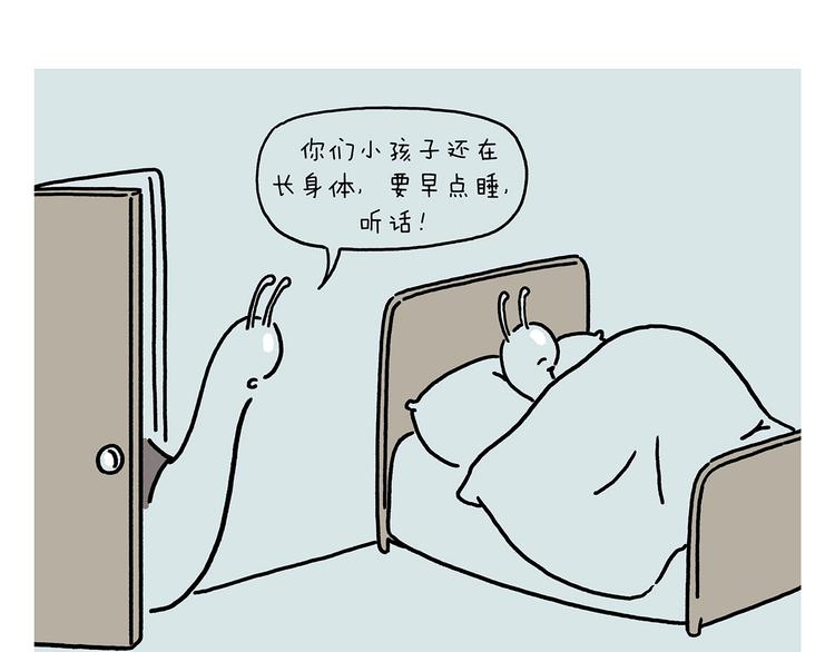 绘心一笑韩漫全集-第229话 模特儿苍蝇无删减无遮挡章节图片 