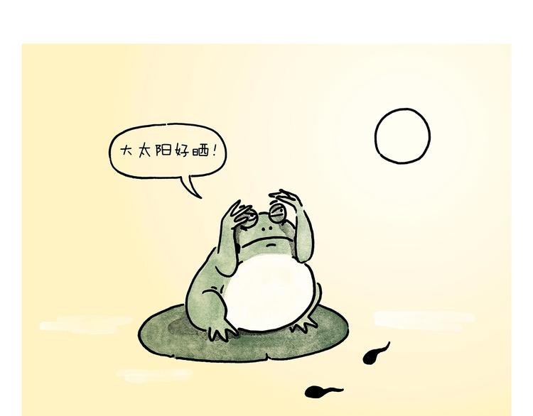 绘心一笑韩漫全集-第230话 变色龙老师无删减无遮挡章节图片 