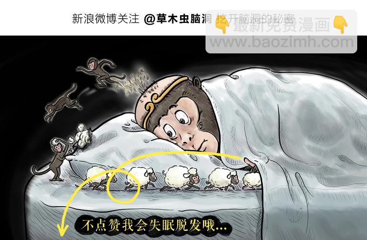 绘心一笑韩漫全集-第230话 变色龙老师无删减无遮挡章节图片 