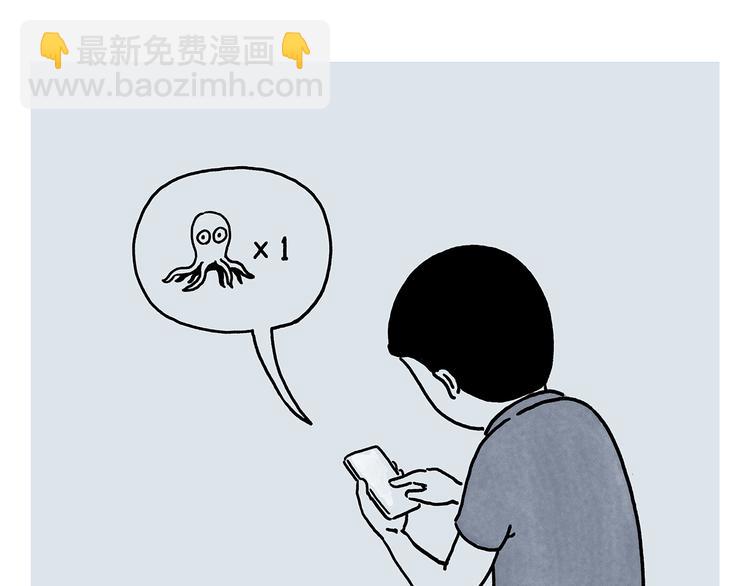 绘心一笑韩漫全集-第230话 变色龙老师无删减无遮挡章节图片 