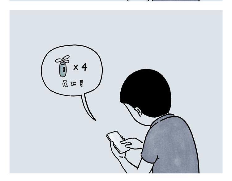 绘心一笑韩漫全集-第230话 变色龙老师无删减无遮挡章节图片 