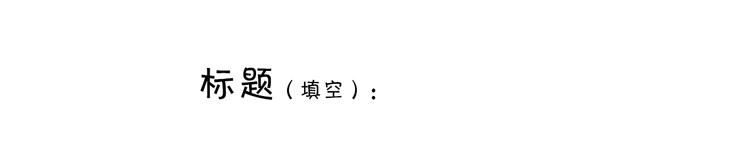 绘心一笑韩漫全集-第232话 小蝌蚪怼妈妈无删减无遮挡章节图片 