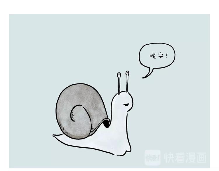 绘心一笑韩漫全集-第232话 小蝌蚪怼妈妈无删减无遮挡章节图片 