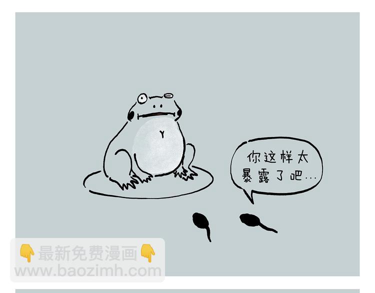 绘心一笑韩漫全集-第232话 小蝌蚪怼妈妈无删减无遮挡章节图片 