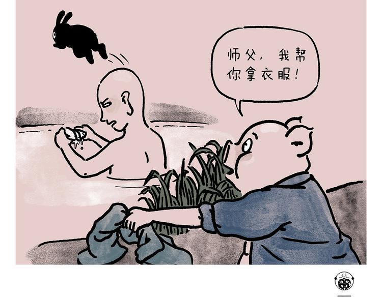 绘心一笑韩漫全集-第232话 小蝌蚪怼妈妈无删减无遮挡章节图片 