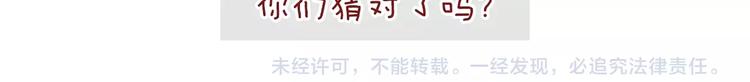 绘心一笑韩漫全集-第233话 宴请哪吒无删减无遮挡章节图片 