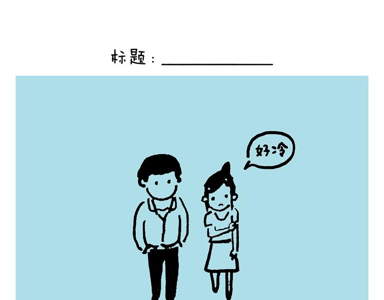 绘心一笑韩漫全集-第233话 宴请哪吒无删减无遮挡章节图片 