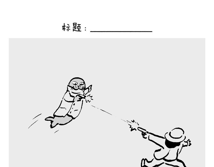 绘心一笑韩漫全集-第233话 宴请哪吒无删减无遮挡章节图片 