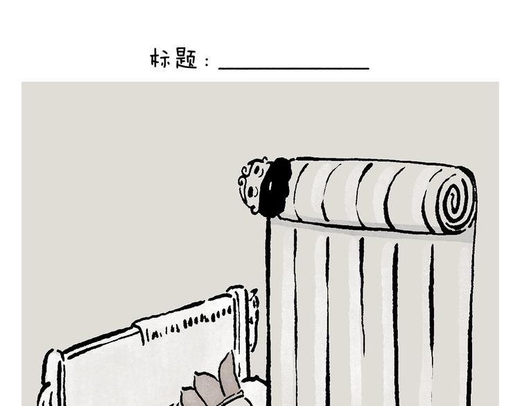 绘心一笑韩漫全集-第234话 睡前故事无删减无遮挡章节图片 