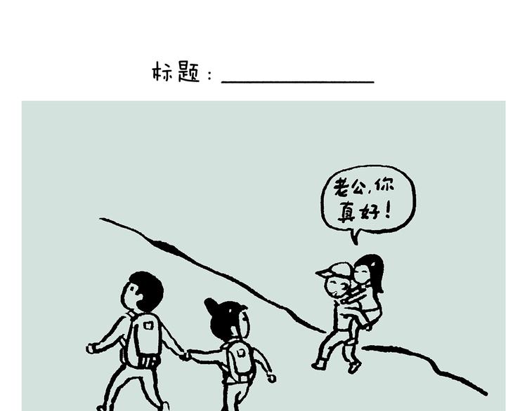 绘心一笑韩漫全集-第234话 睡前故事无删减无遮挡章节图片 