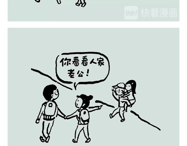 绘心一笑韩漫全集-第234话 睡前故事无删减无遮挡章节图片 