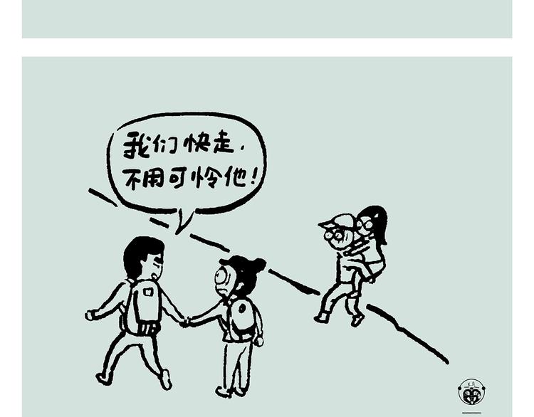 绘心一笑韩漫全集-第234话 睡前故事无删减无遮挡章节图片 