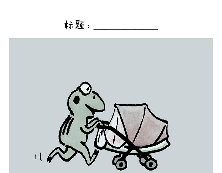 绘心一笑韩漫全集-第234话 睡前故事无删减无遮挡章节图片 