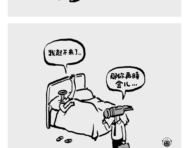 绘心一笑韩漫全集-第234话 睡前故事无删减无遮挡章节图片 