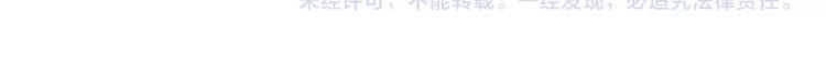 绘心一笑韩漫全集-第234话 睡前故事无删减无遮挡章节图片 