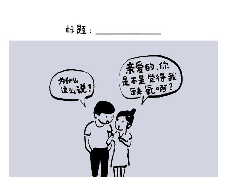 绘心一笑韩漫全集-第234话 睡前故事无删减无遮挡章节图片 