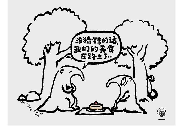 绘心一笑韩漫全集-第235话 悟空说梦话无删减无遮挡章节图片 
