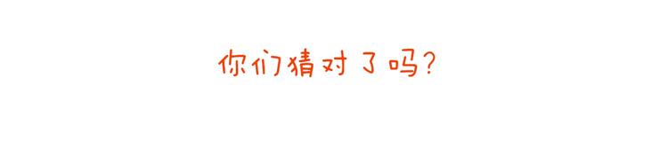 绘心一笑韩漫全集-第235话 悟空说梦话无删减无遮挡章节图片 