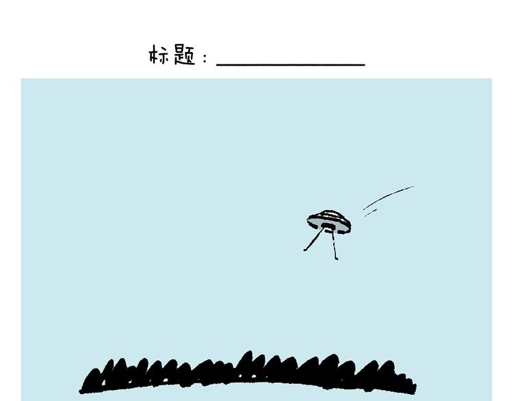 绘心一笑韩漫全集-第235话 悟空说梦话无删减无遮挡章节图片 
