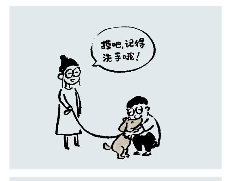 绘心一笑韩漫全集-第237话 八戒想嫦娥了无删减无遮挡章节图片 