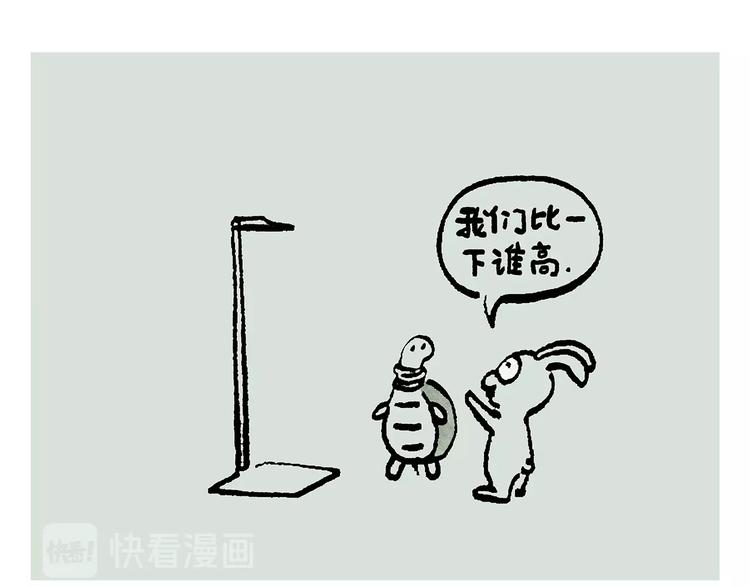 绘心一笑韩漫全集-第237话 八戒想嫦娥了无删减无遮挡章节图片 