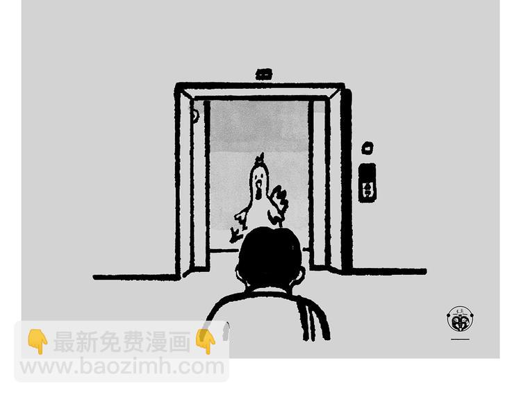 绘心一笑韩漫全集-第237话 八戒想嫦娥了无删减无遮挡章节图片 