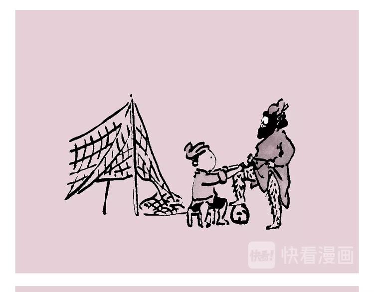 绘心一笑韩漫全集-第238话 静音模式无删减无遮挡章节图片 
