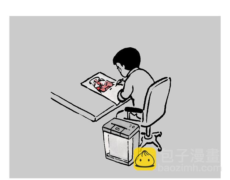绘心一笑韩漫全集-第238话 静音模式无删减无遮挡章节图片 