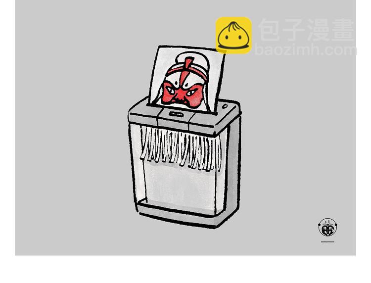 绘心一笑韩漫全集-第238话 静音模式无删减无遮挡章节图片 