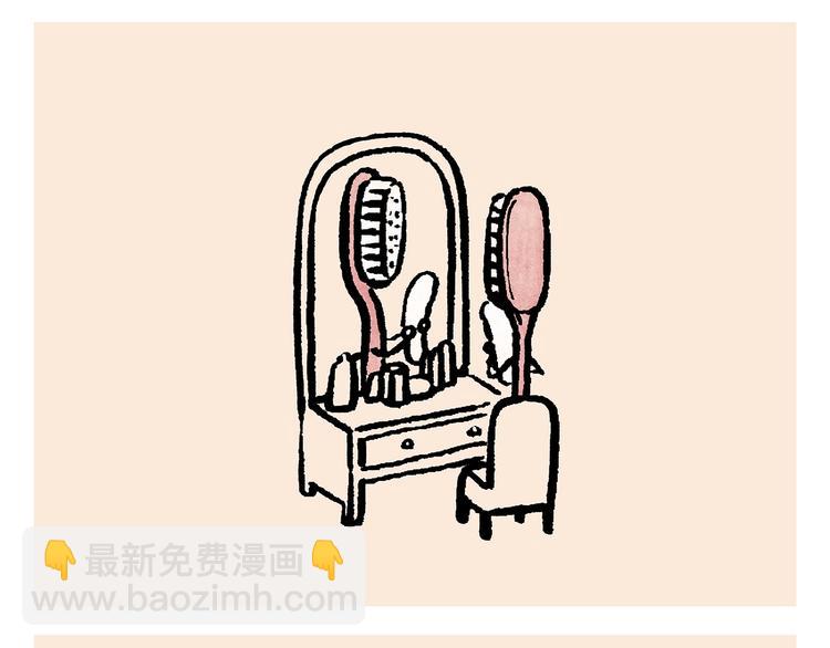 绘心一笑韩漫全集-第238话 静音模式无删减无遮挡章节图片 
