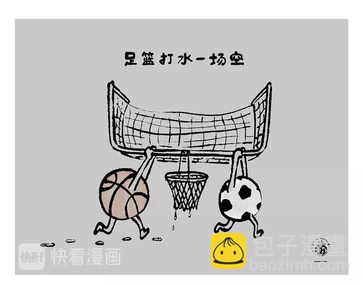 绘心一笑韩漫全集-第238话 静音模式无删减无遮挡章节图片 