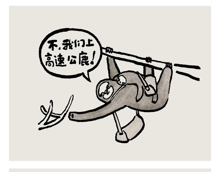 绘心一笑韩漫全集-第238话 静音模式无删减无遮挡章节图片 