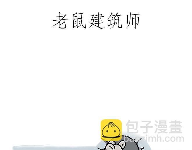 绘心一笑韩漫全集-师傅的茶道无删减无遮挡章节图片 