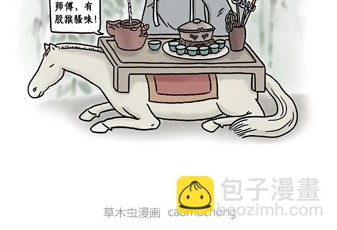 绘心一笑韩漫全集-师傅的茶道无删减无遮挡章节图片 