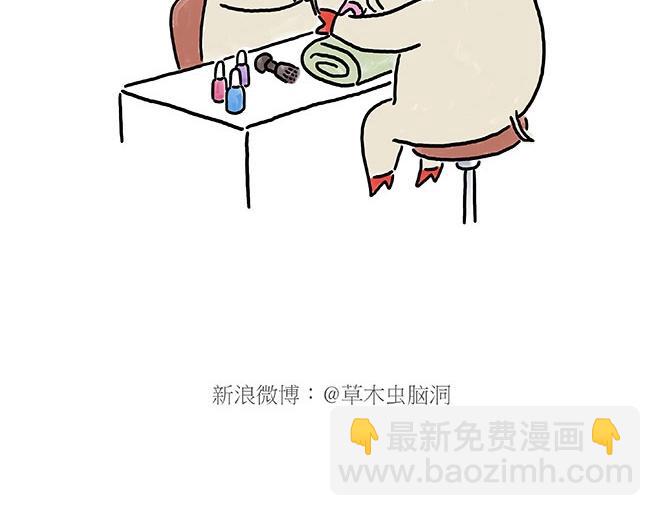 绘心一笑韩漫全集-师傅的茶道无删减无遮挡章节图片 