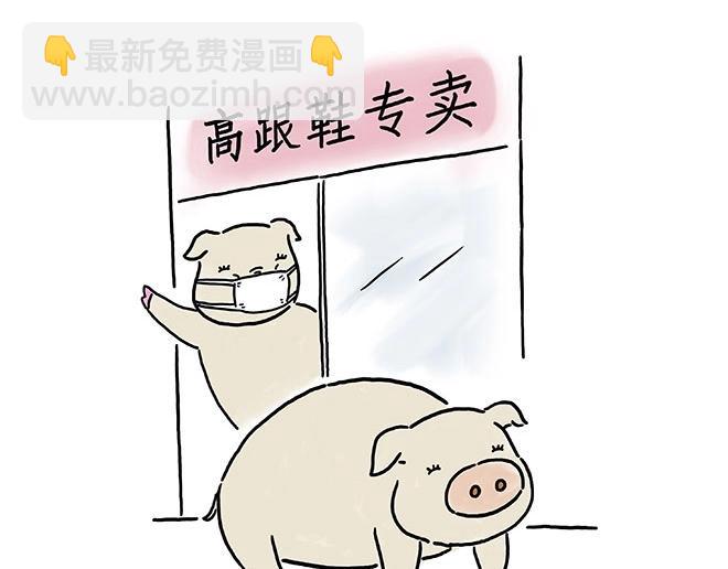 绘心一笑韩漫全集-师傅的茶道无删减无遮挡章节图片 
