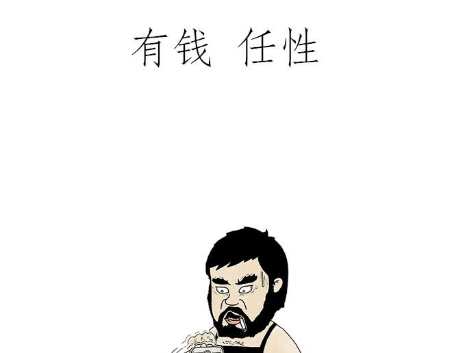 绘心一笑韩漫全集-师傅的茶道无删减无遮挡章节图片 