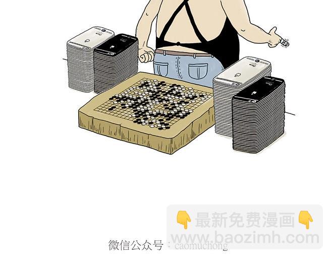 绘心一笑韩漫全集-师傅的茶道无删减无遮挡章节图片 