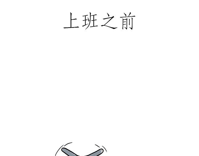 绘心一笑韩漫全集-师傅的茶道无删减无遮挡章节图片 