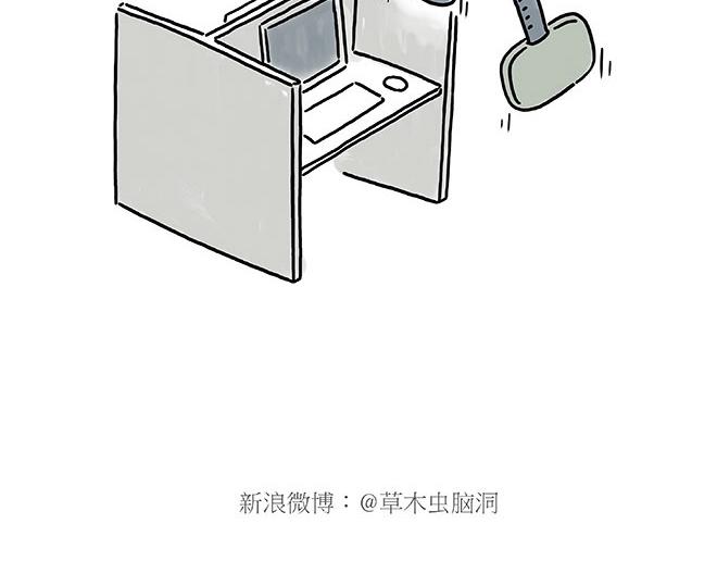 绘心一笑韩漫全集-师傅的茶道无删减无遮挡章节图片 