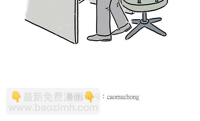 绘心一笑韩漫全集-师傅的茶道无删减无遮挡章节图片 