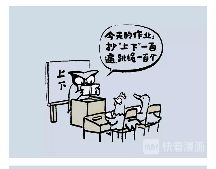 绘心一笑韩漫全集-第239话 互相欣赏无删减无遮挡章节图片 