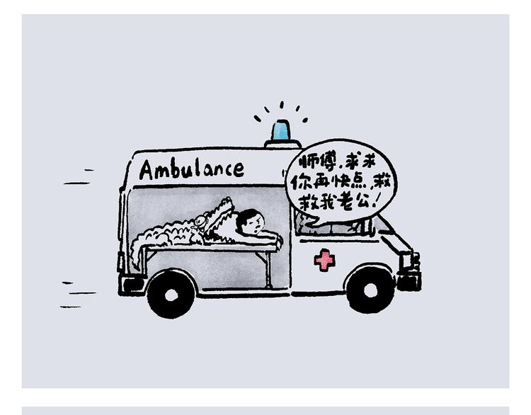 绘心一笑韩漫全集-第239话 互相欣赏无删减无遮挡章节图片 