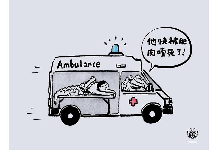 绘心一笑韩漫全集-第239话 互相欣赏无删减无遮挡章节图片 