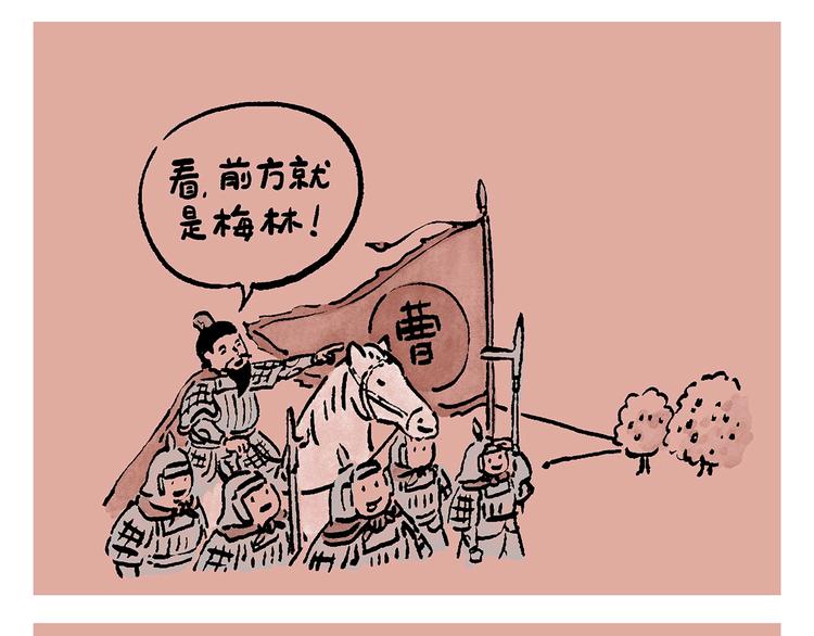 绘心一笑韩漫全集-第239话 互相欣赏无删减无遮挡章节图片 