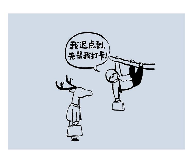 绘心一笑韩漫全集-第239话 互相欣赏无删减无遮挡章节图片 