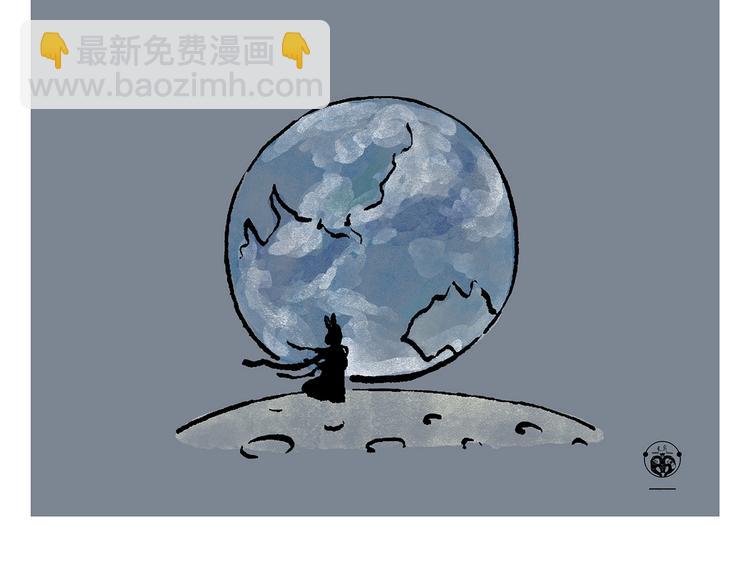 绘心一笑韩漫全集-第239话 互相欣赏无删减无遮挡章节图片 