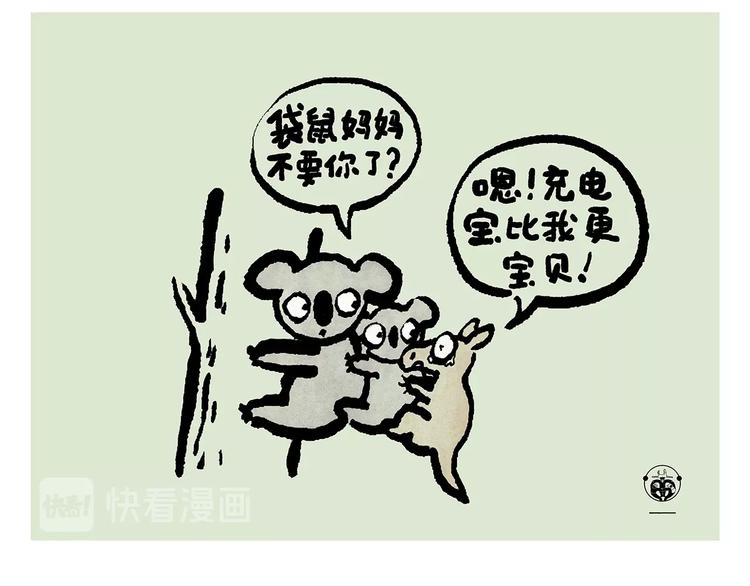绘心一笑韩漫全集-第239话 互相欣赏无删减无遮挡章节图片 