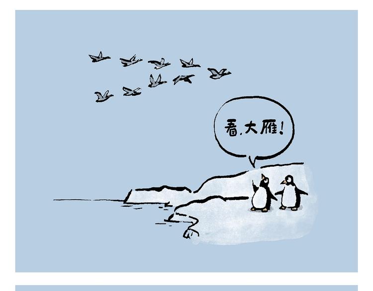绘心一笑韩漫全集-第239话 互相欣赏无删减无遮挡章节图片 