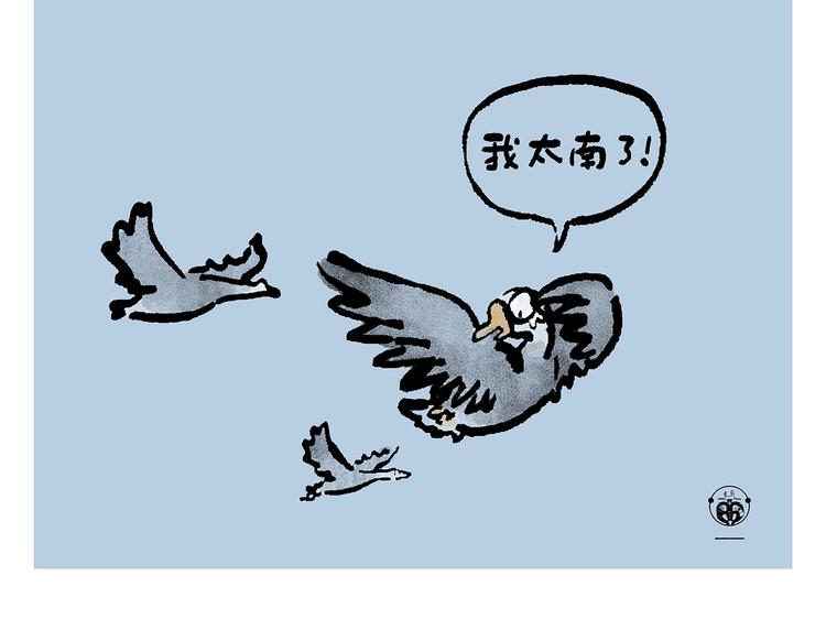 绘心一笑韩漫全集-第239话 互相欣赏无删减无遮挡章节图片 